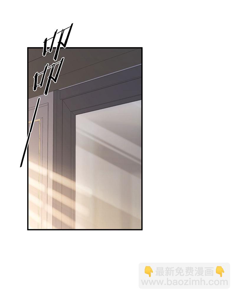 重生，我纔是娛樂天王 - [第23話] 頂尖吉他手歸來 - 4