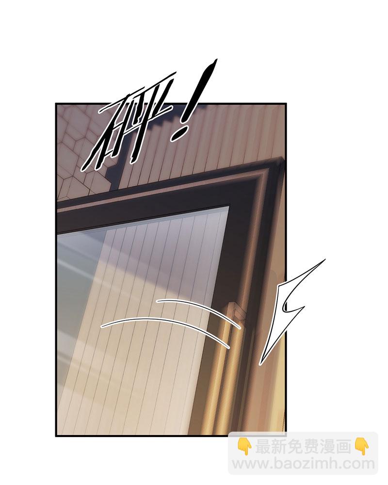 重生，我纔是娛樂天王 - [第23話] 頂尖吉他手歸來 - 7