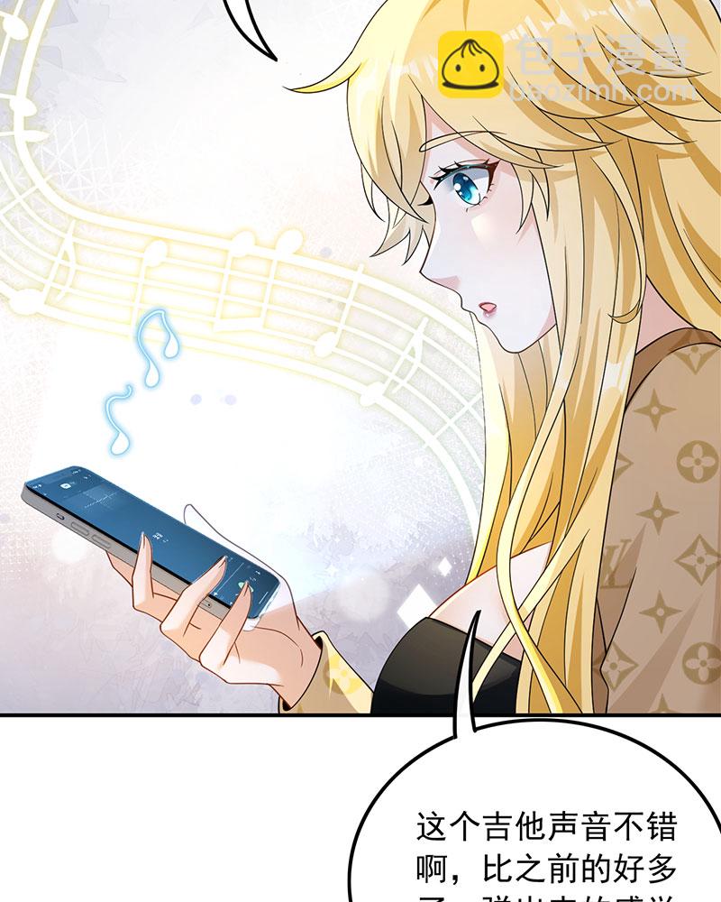 重生，我纔是娛樂天王 - [第25話] 不撞不相識(1/2) - 3