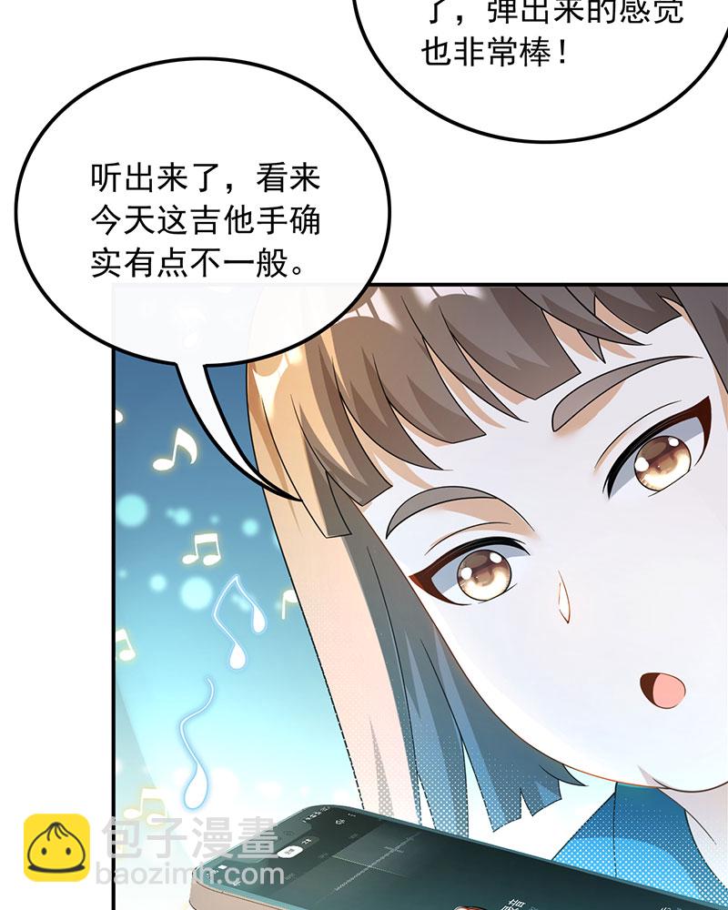 重生，我纔是娛樂天王 - [第25話] 不撞不相識(1/2) - 4