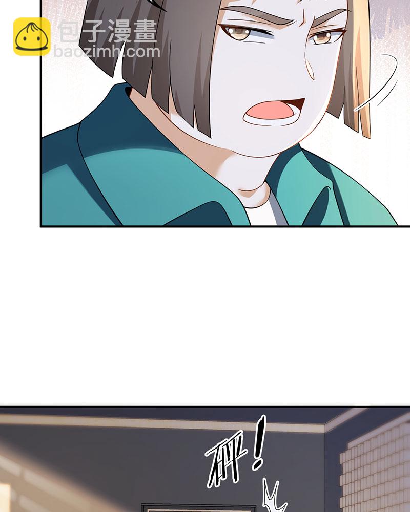 重生，我纔是娛樂天王 - [第25話] 不撞不相識(1/2) - 7