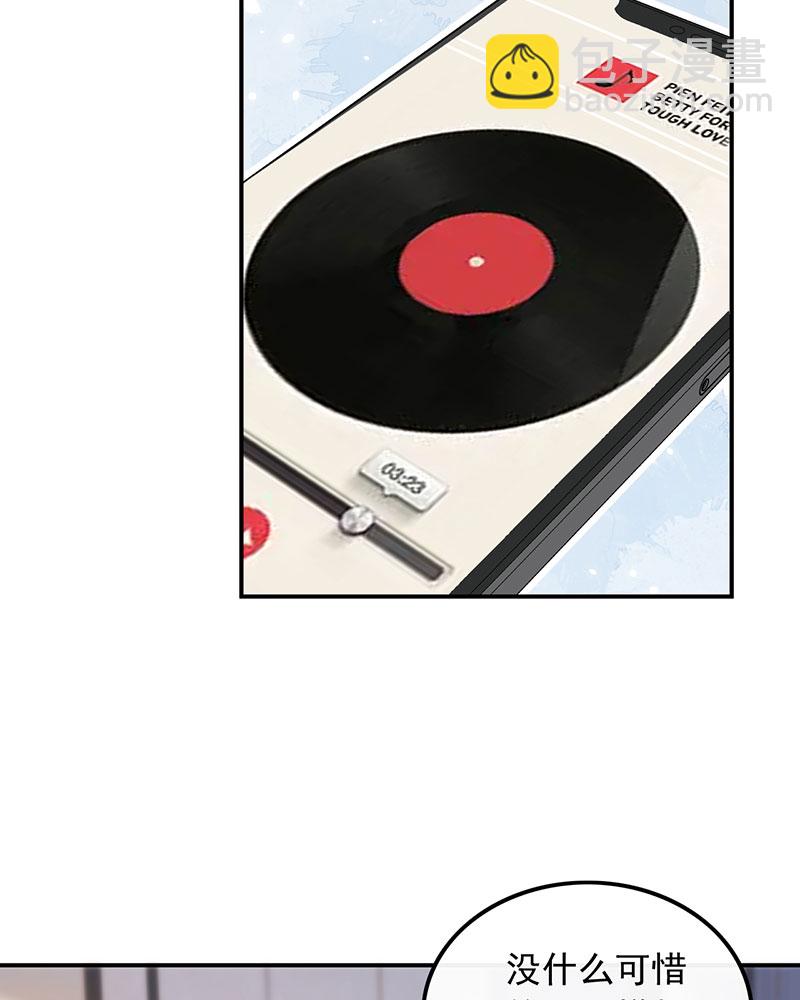 重生，我纔是娛樂天王 - [第25話] 不撞不相識(1/2) - 5