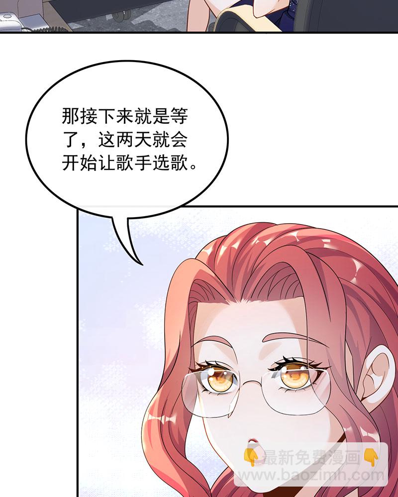 重生，我纔是娛樂天王 - [第25話] 不撞不相識(1/2) - 7