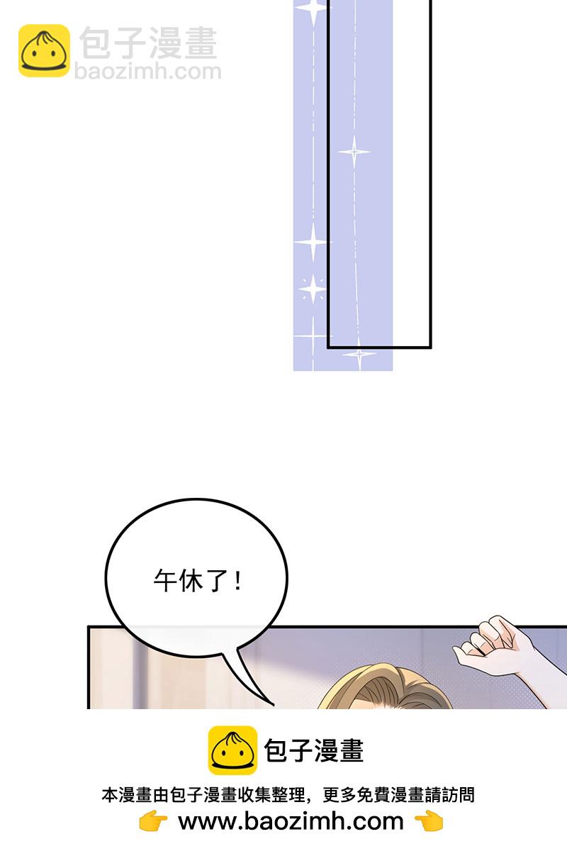 重生，我纔是娛樂天王 - [第25話] 不撞不相識(1/2) - 2