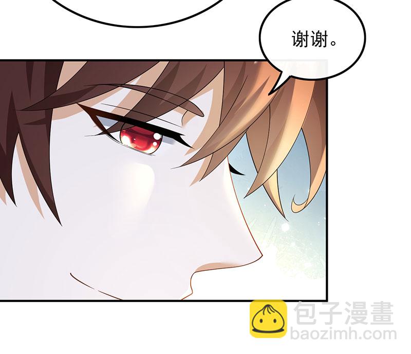 重生，我纔是娛樂天王 - [第27話] 見錢就眼開 - 2