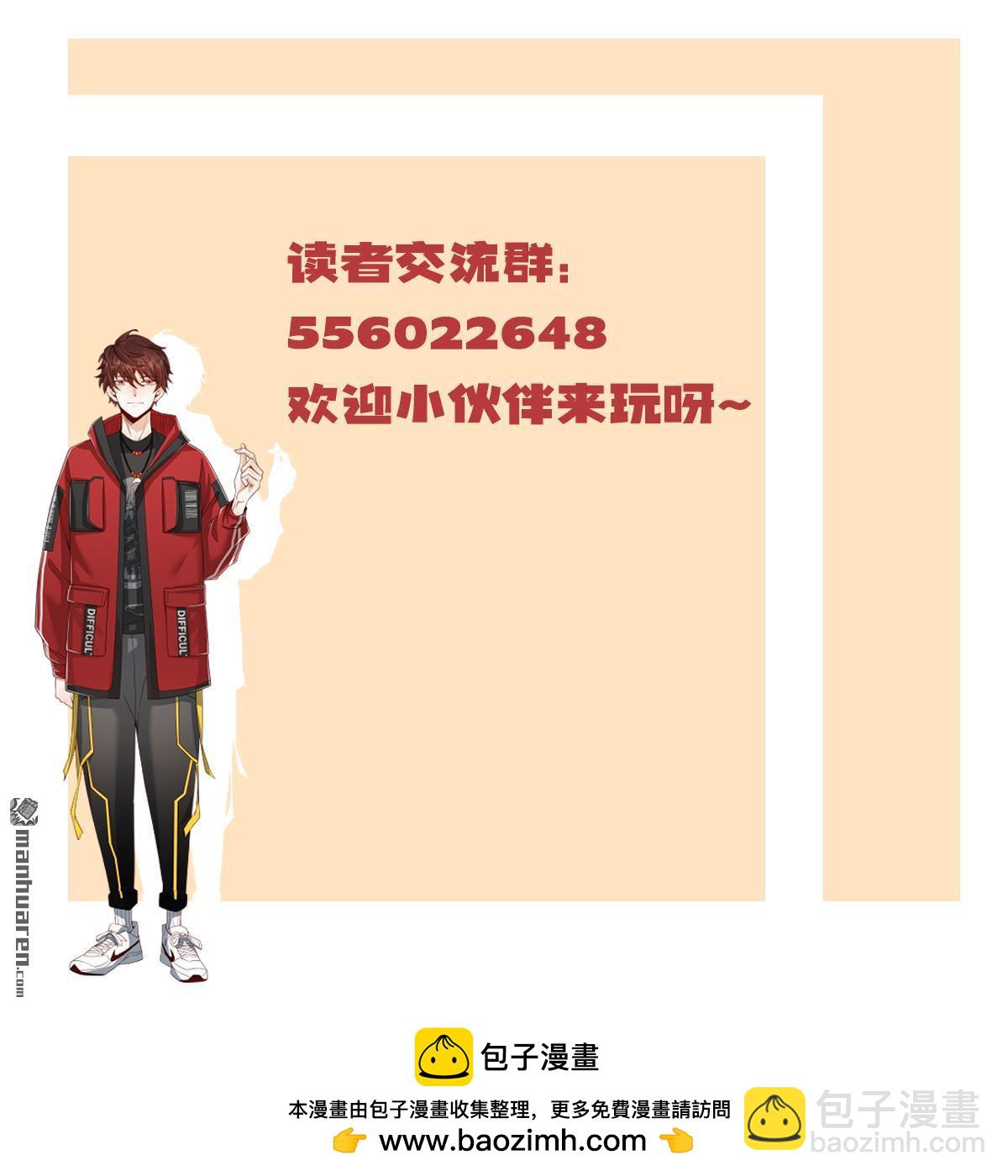 重生，我纔是娛樂天王 - 第34回 谷底歌手的上坡路 - 1