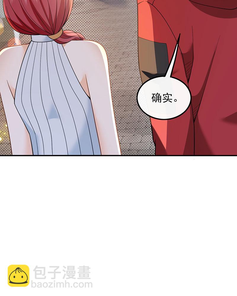 重生，我纔是娛樂天王 - [第5話] 酒醉，不省心的房東(1/2) - 4