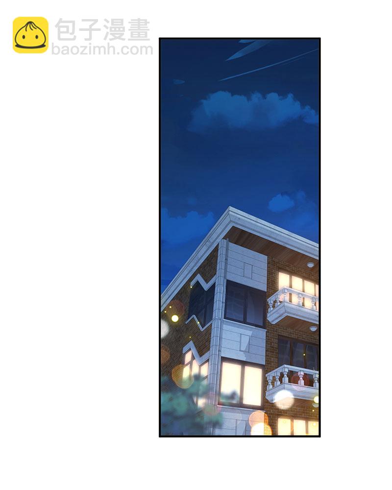 重生，我纔是娛樂天王 - [第5話] 酒醉，不省心的房東(1/2) - 5