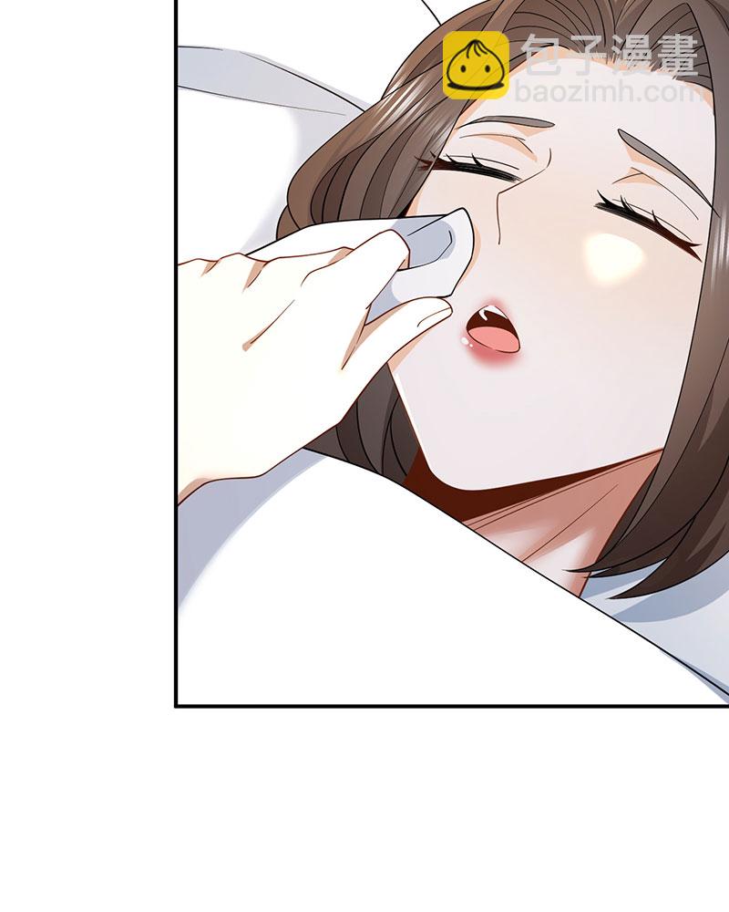 重生，我纔是娛樂天王 - [第5話] 酒醉，不省心的房東(1/2) - 5