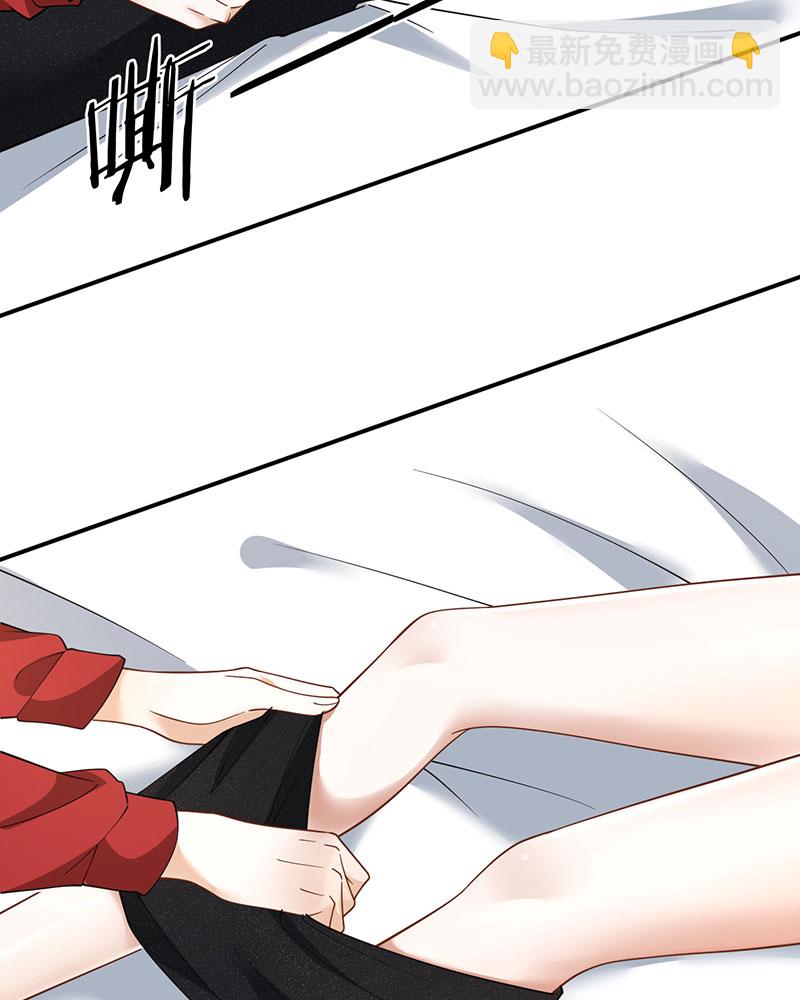 重生，我纔是娛樂天王 - [第5話] 酒醉，不省心的房東(1/2) - 1