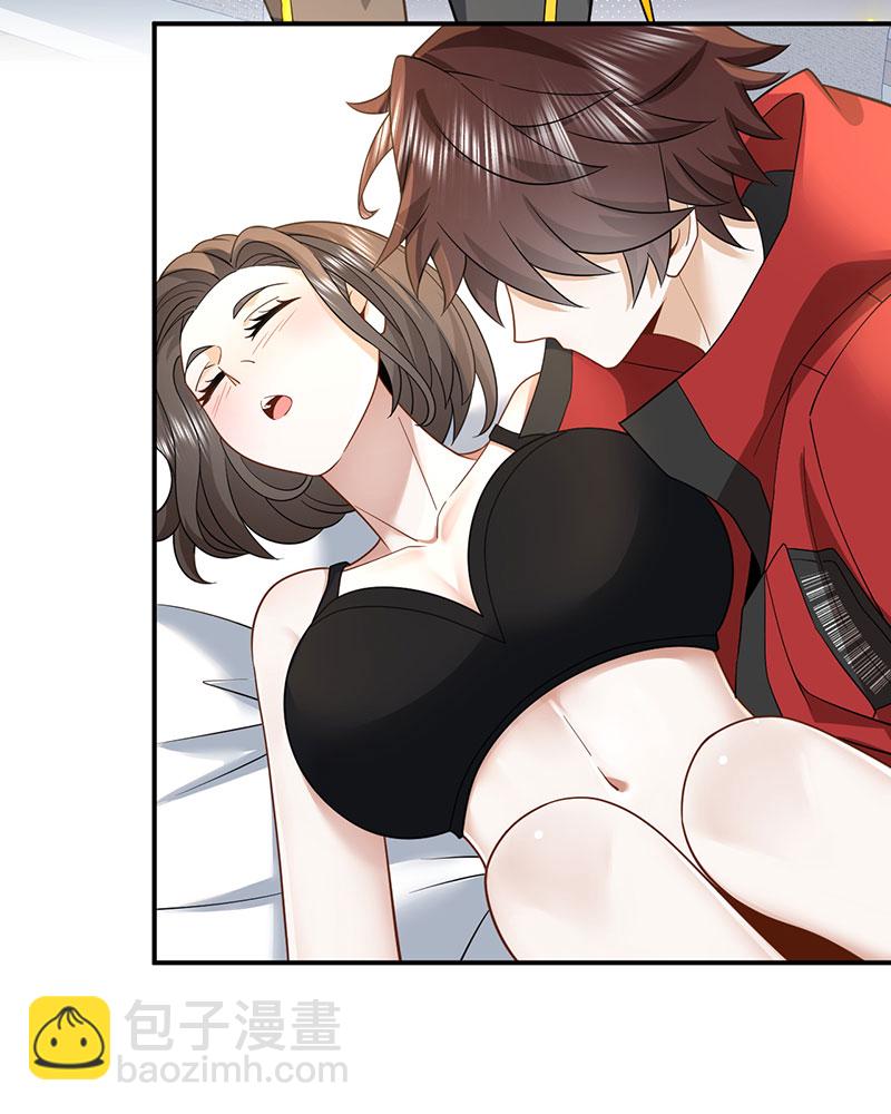 重生，我纔是娛樂天王 - [第5話] 酒醉，不省心的房東(1/2) - 4