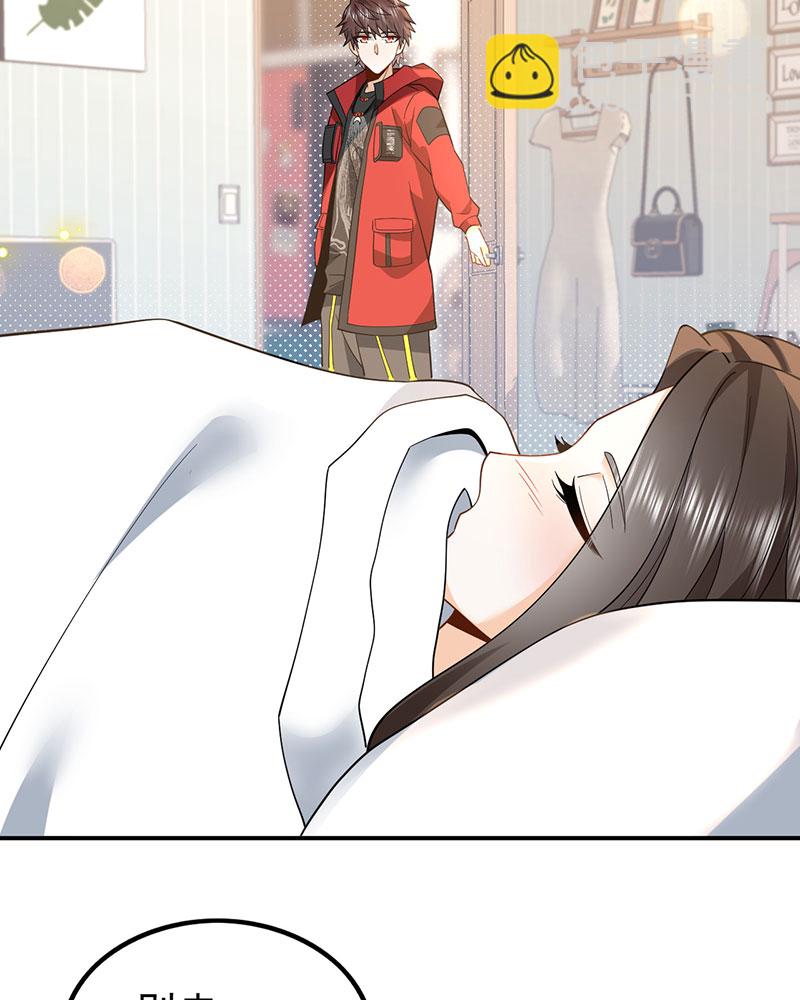 重生，我纔是娛樂天王 - [第5話] 酒醉，不省心的房東(1/2) - 8