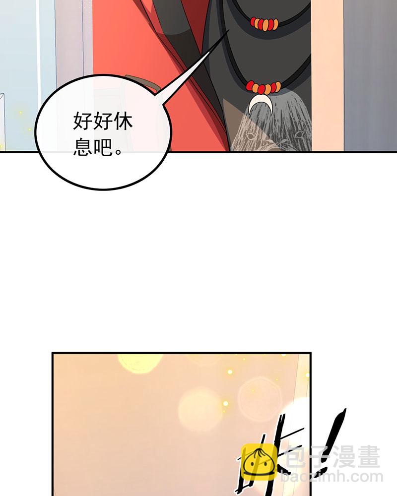 重生，我纔是娛樂天王 - [第5話] 酒醉，不省心的房東(2/2) - 1