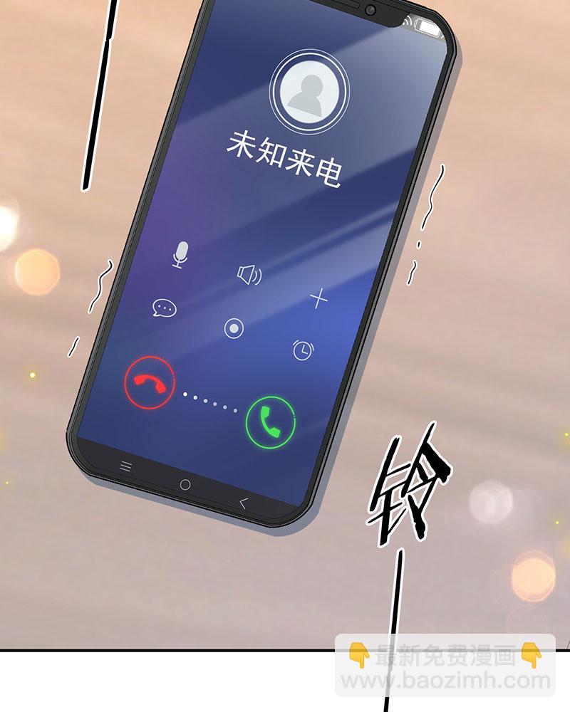 重生，我纔是娛樂天王 - [第5話] 酒醉，不省心的房東(2/2) - 3