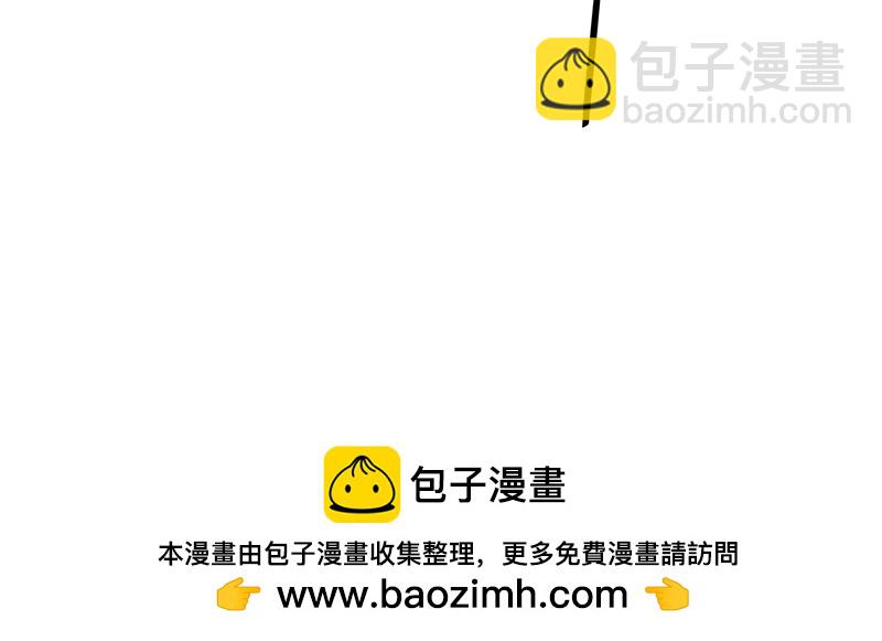 重生，我纔是娛樂天王 - [第5話] 酒醉，不省心的房東(2/2) - 4