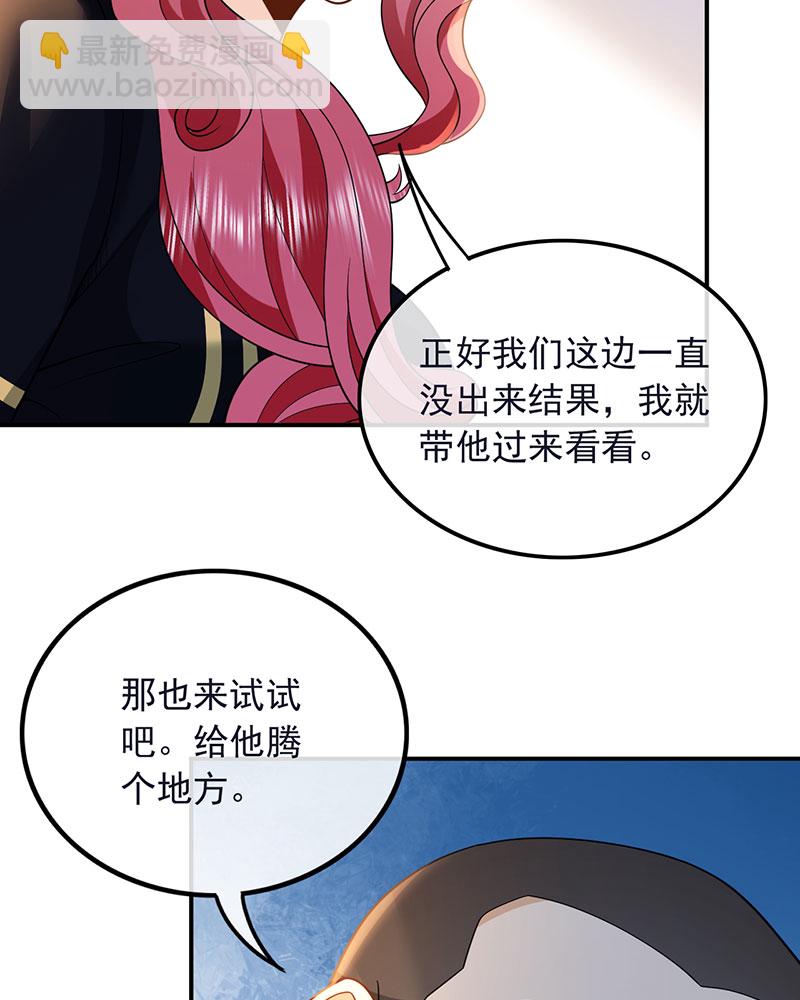 重生，我纔是娛樂天王 - [第7話] 電影主題曲，那些年！(2/2) - 5