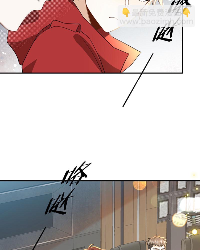 重生，我纔是娛樂天王 - [第7話] 電影主題曲，那些年！(2/2) - 1