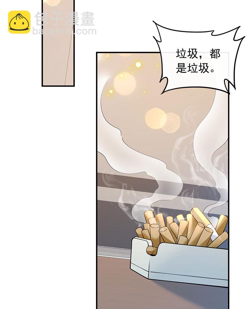 重生，我纔是娛樂天王 - [第9話] 青春和校園的味道(1/2) - 8