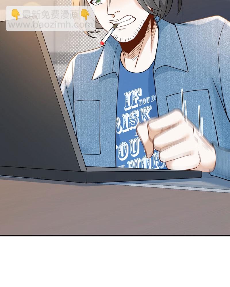 重生，我纔是娛樂天王 - [第9話] 青春和校園的味道(1/2) - 2