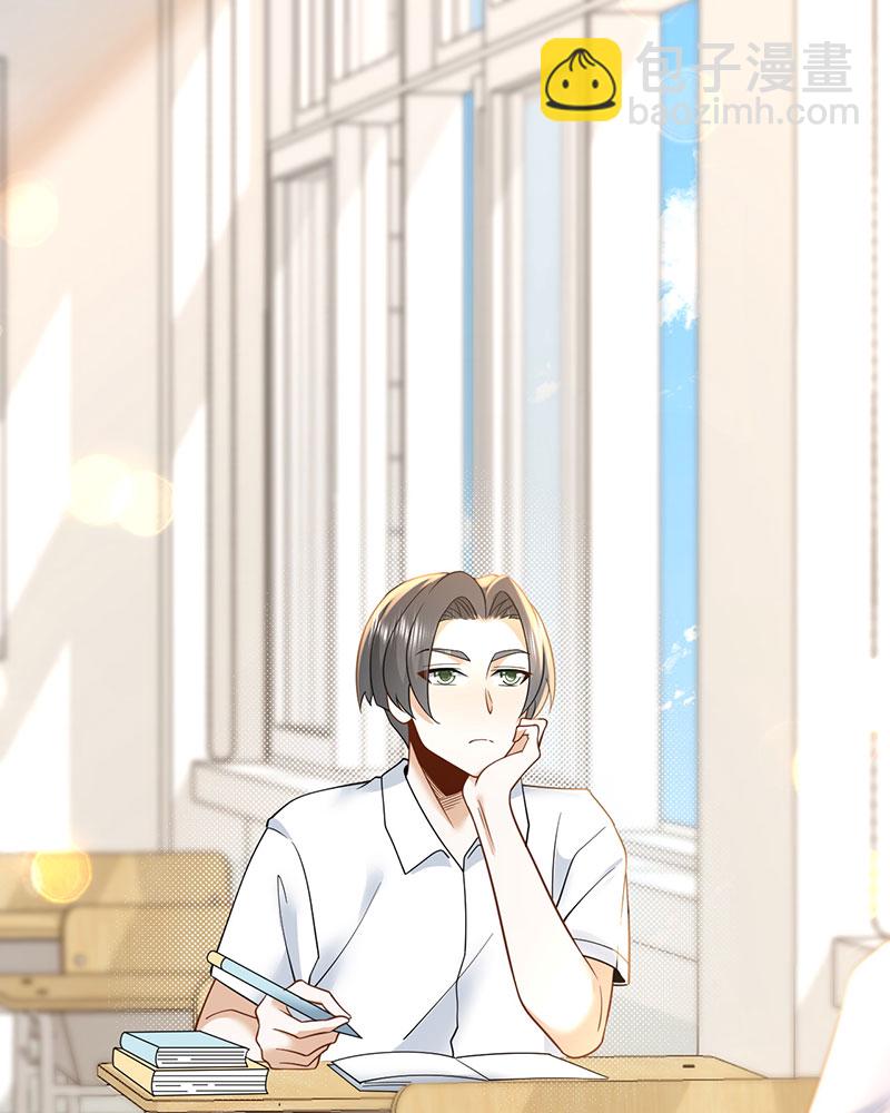 重生，我纔是娛樂天王 - [第9話] 青春和校園的味道(1/2) - 6