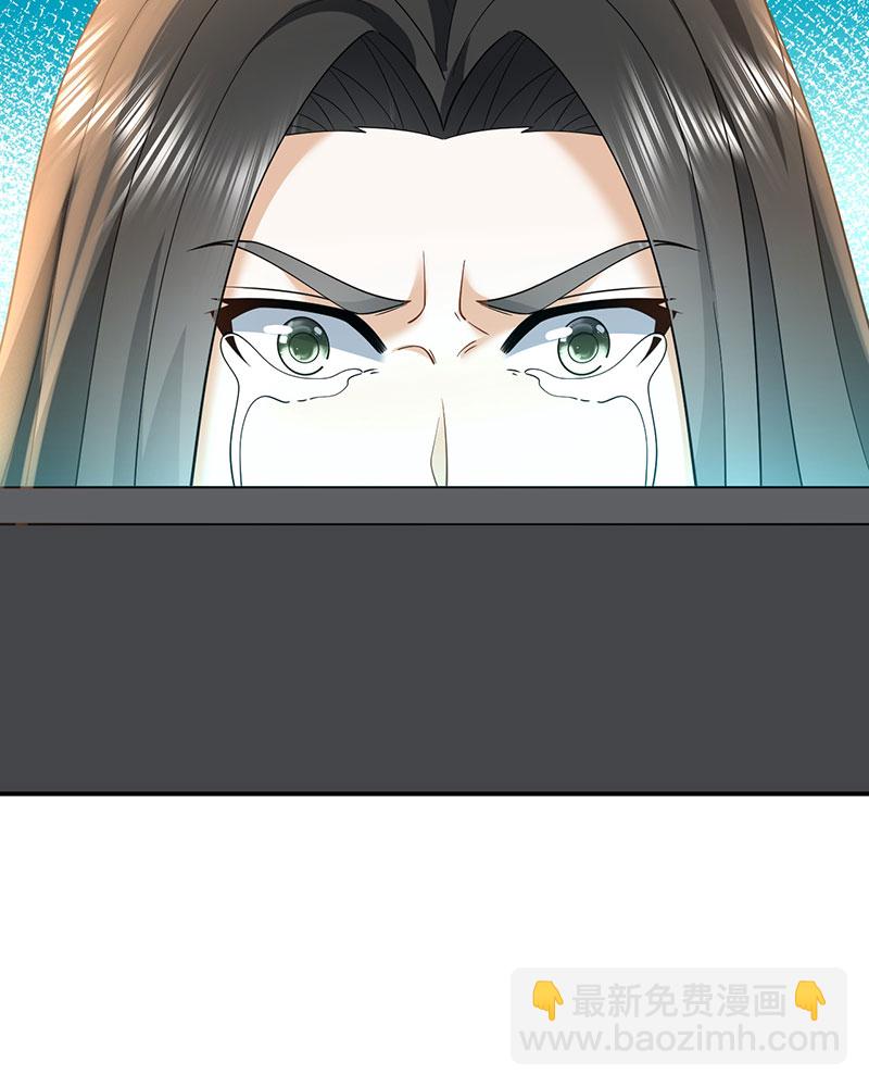 重生，我纔是娛樂天王 - [第9話] 青春和校園的味道(1/2) - 4