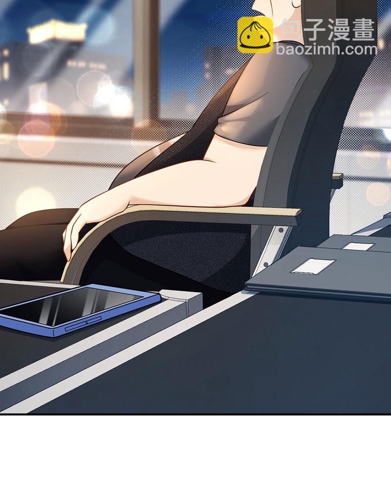 重生，我纔是娛樂天王 - [第9話] 青春和校園的味道(2/2) - 3