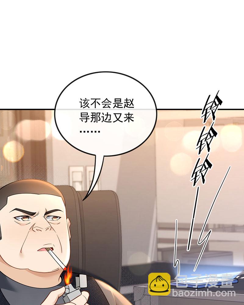 重生，我纔是娛樂天王 - [第9話] 青春和校園的味道(2/2) - 1