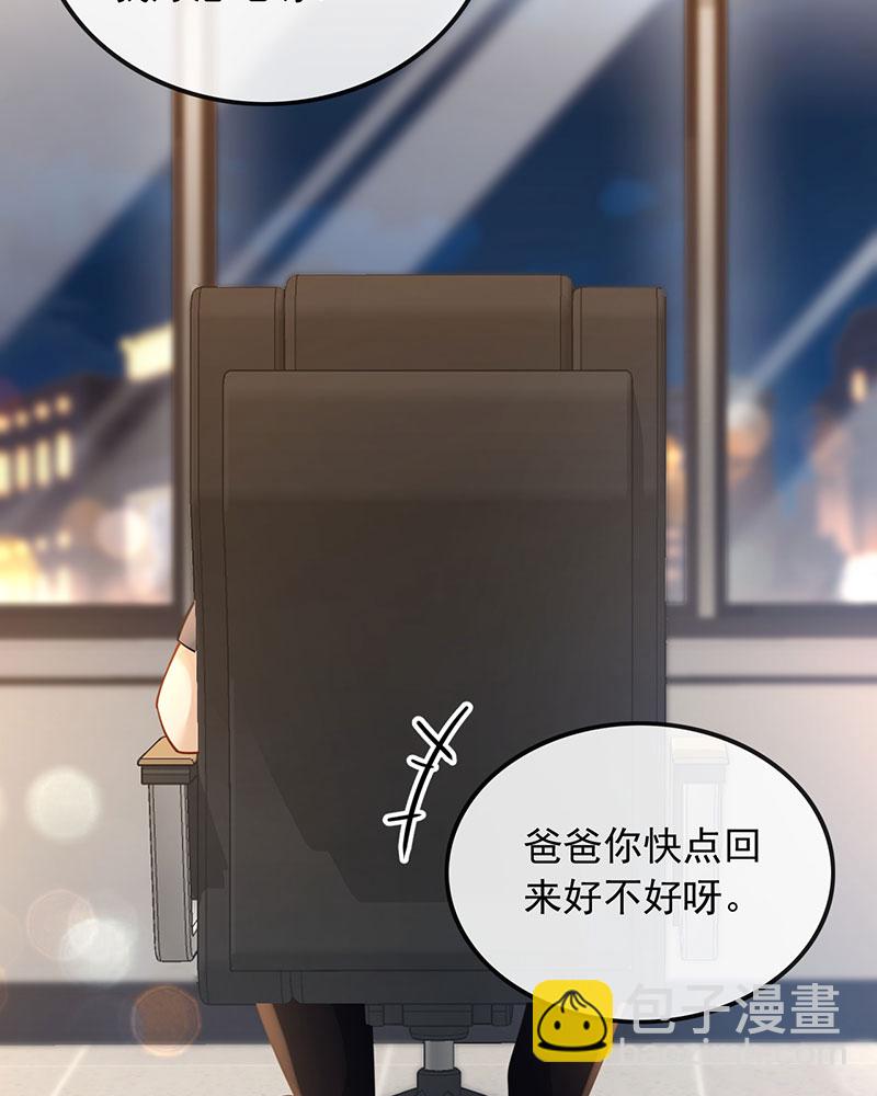 重生，我纔是娛樂天王 - [第9話] 青春和校園的味道(2/2) - 3