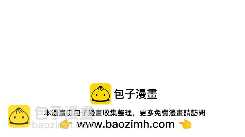 重生，我纔是娛樂天王 - [第9話] 青春和校園的味道(2/2) - 3