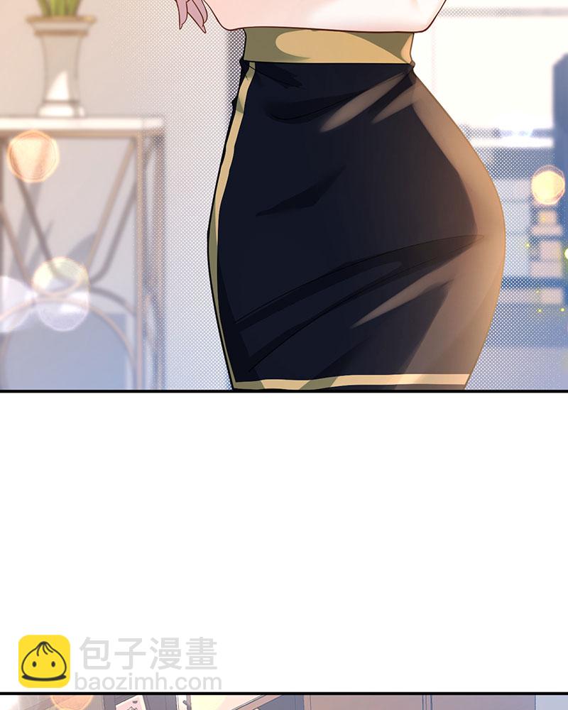 重生，我纔是娛樂天王 - [第9話] 青春和校園的味道(1/2) - 6