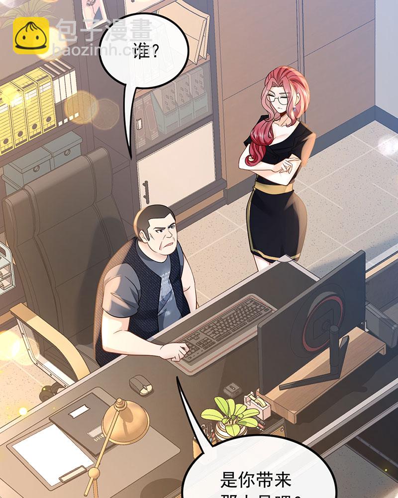 重生，我纔是娛樂天王 - [第9話] 青春和校園的味道(1/2) - 7