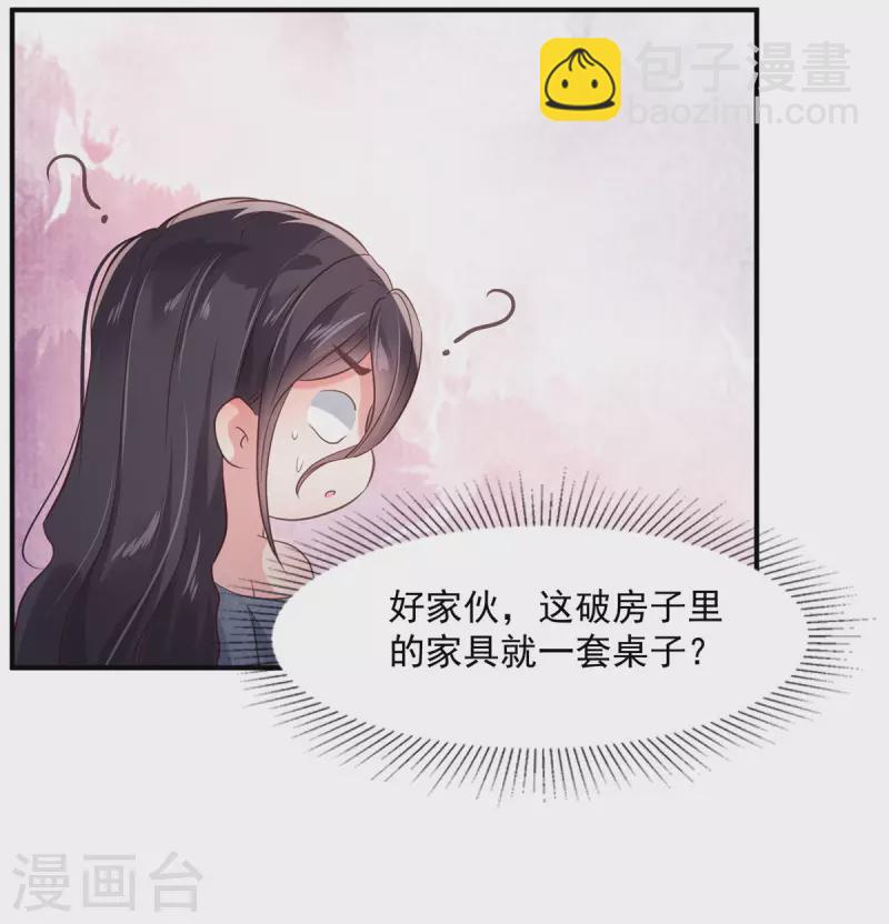 重生相逢：給你我的獨家寵溺 - 第113話 “最後的死亡” - 1