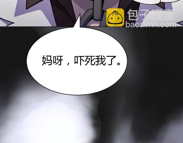 第1话 意外重生(1/5)-第1话