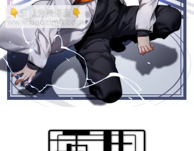 第1话 意外重生(1/5)-第1话