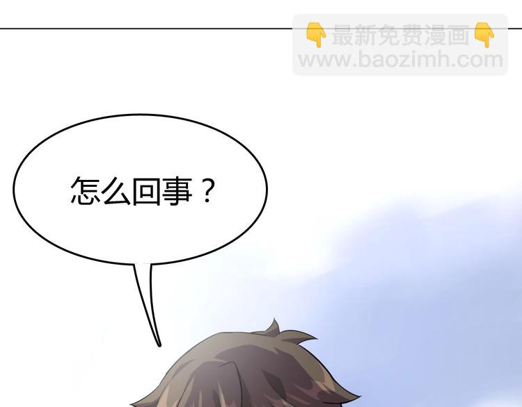 第1话 意外重生(1/5)-第1话