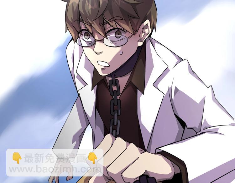 第1话 意外重生(1/5)-第1话