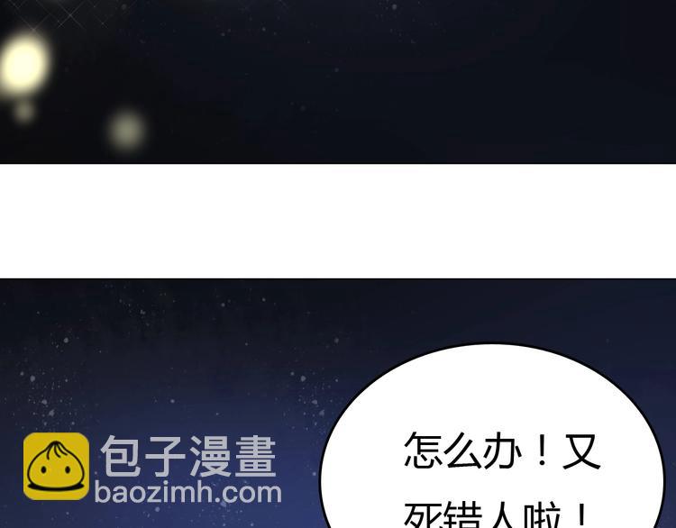 第1话 意外重生(1/5)-第1话