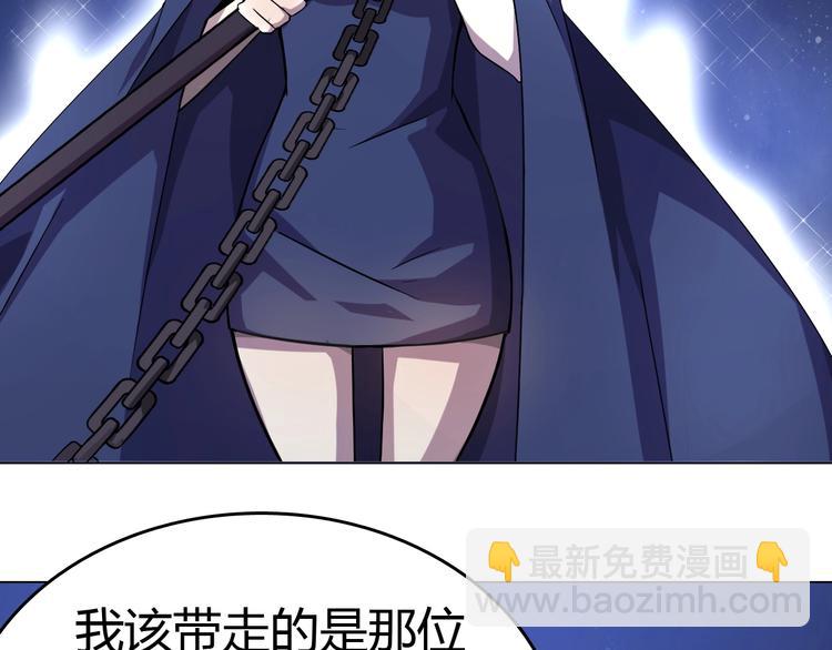 第1话 意外重生(1/5)-第1话