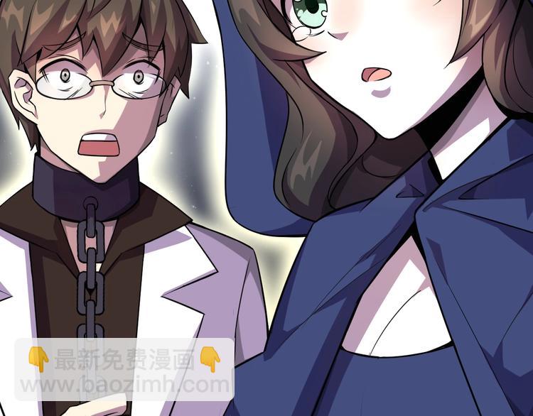 第1话 意外重生(1/5)-第1话