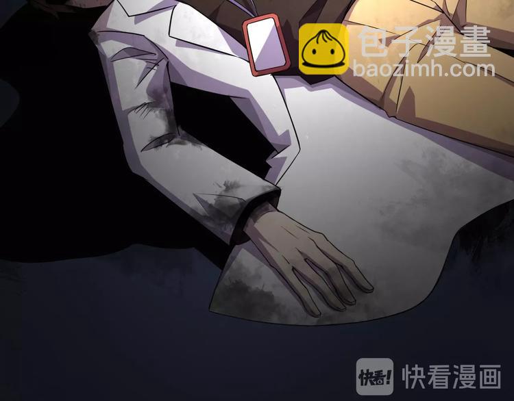 第1话 意外重生(1/5)-第1话