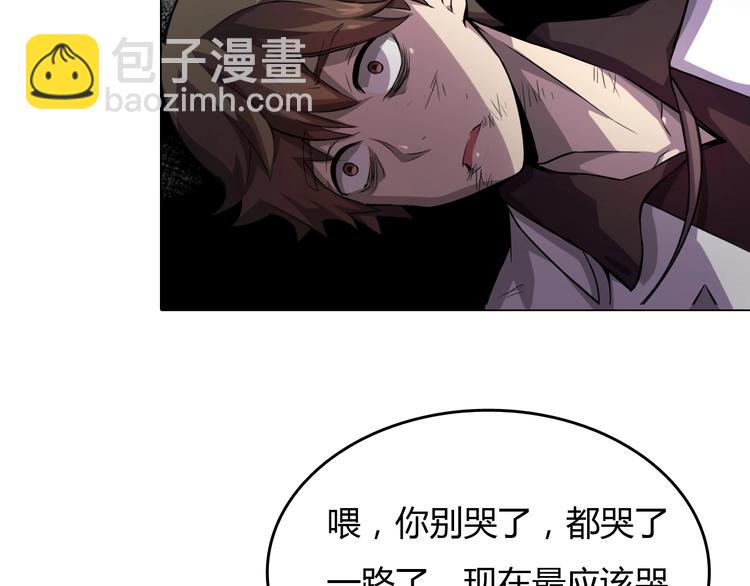 第1话 意外重生(1/5)-第1话