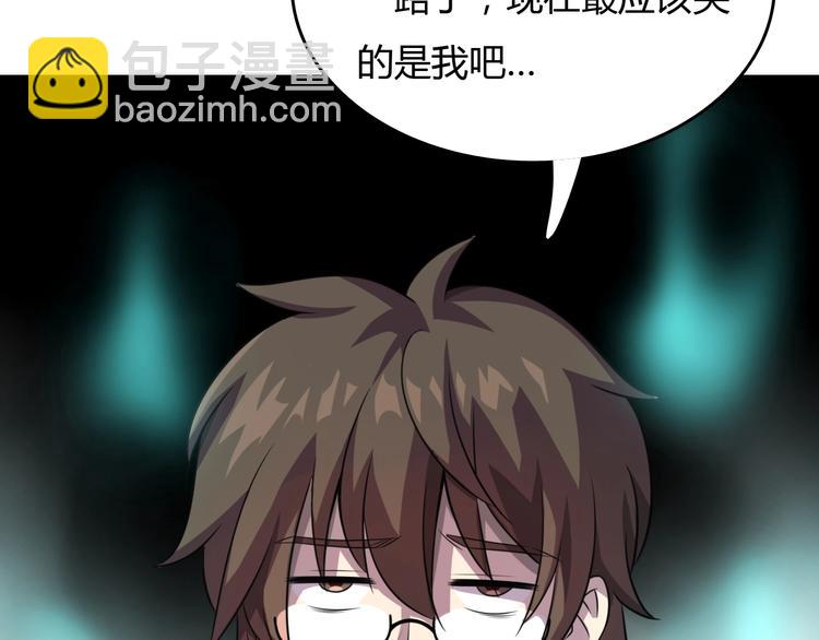 第1话 意外重生(1/5)-第1话