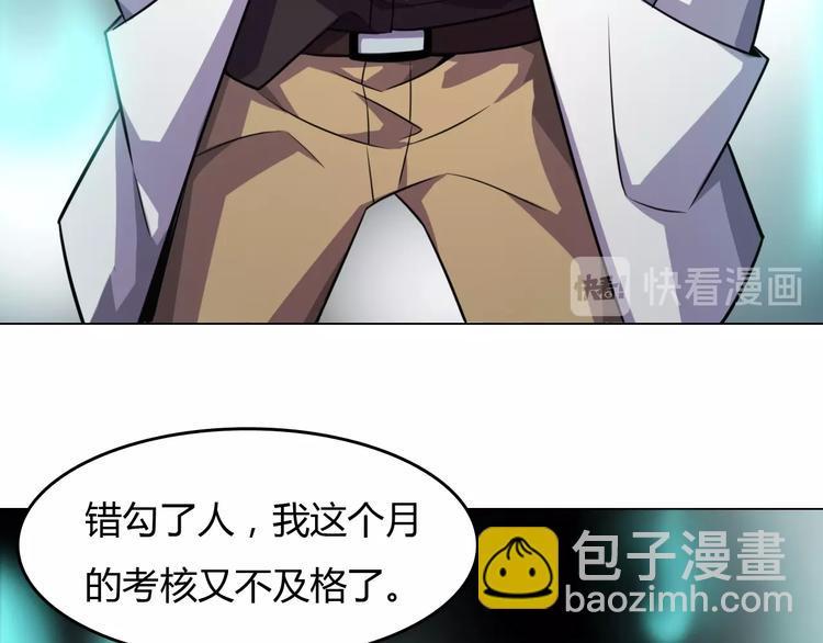 第1话 意外重生(1/5)-第1话