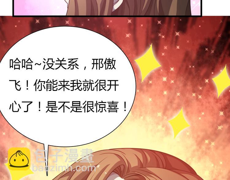 第11话 碰瓷大队？！(1/3)-第11话