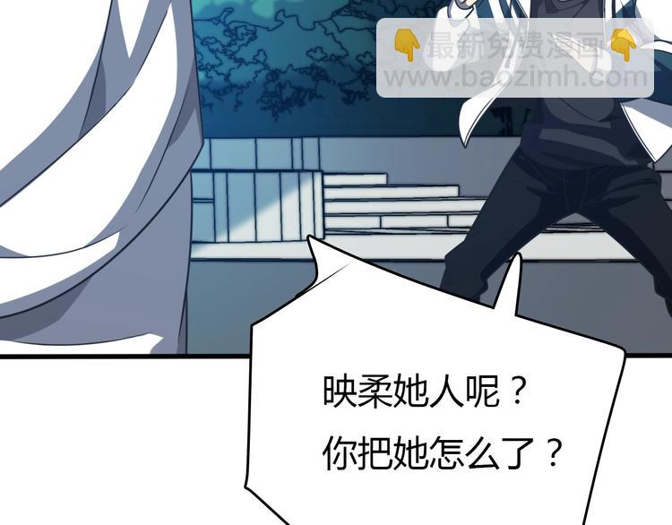 第11话 碰瓷大队？！(1/3)-第11话