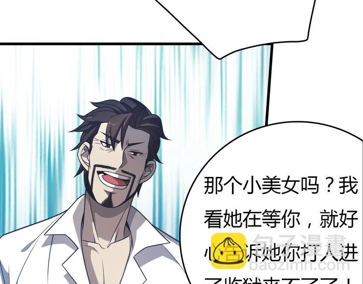 第11话 碰瓷大队？！(1/3)-第11话