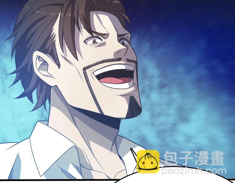 第11话 碰瓷大队？！(1/3)-第11话