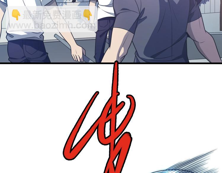 第11话 碰瓷大队？！(1/3)-第11话