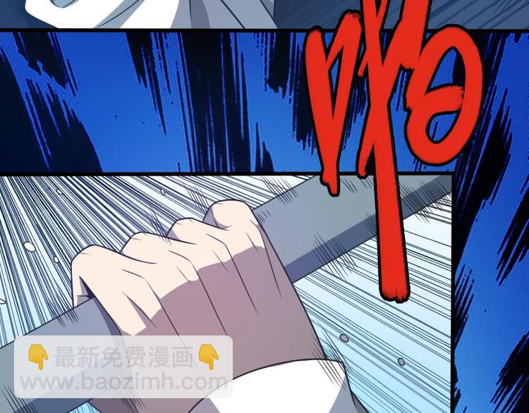 第11话 碰瓷大队？！(1/3)-第11话