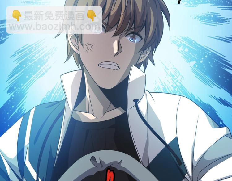 第11话 碰瓷大队？！(1/3)-第11话